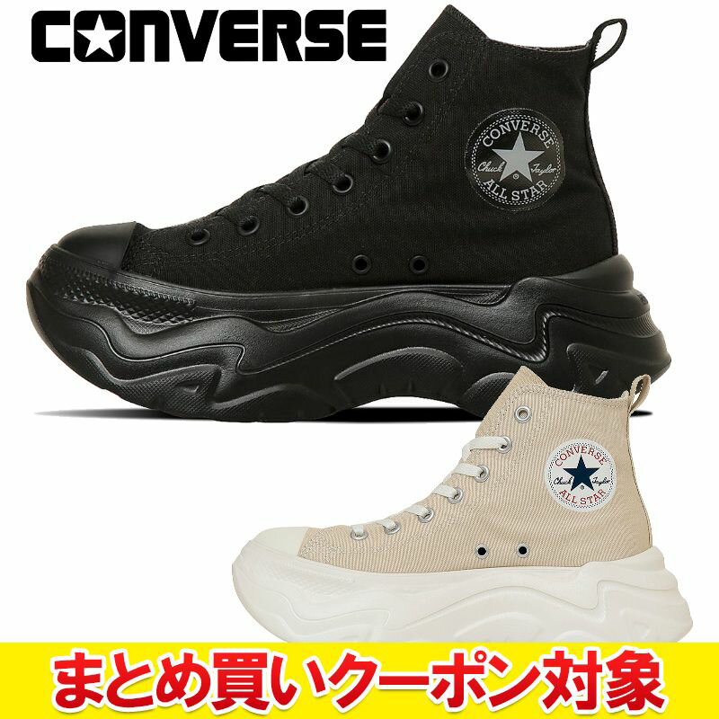 き*ん様 NIKE:スニーカー　コンバース:スニーカー　3足まとめ売り 楽天市場】コンバース まとめ買いの通販
