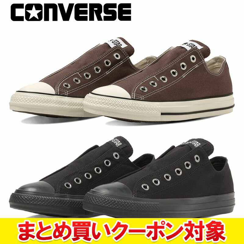 楽天市場】コンバース ゴルフシューズの通販