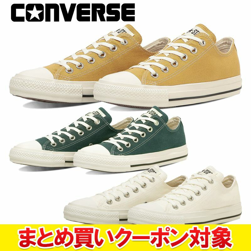 き*ん様 NIKE:スニーカー　コンバース:スニーカー　3足まとめ売り 楽天市場】コンバース まとめ買いの通販