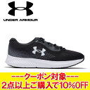 クリアランスセール 【返品不可】 アンダーアーマー UAチャージド ローグ4 3027005-001 レディースシューズ