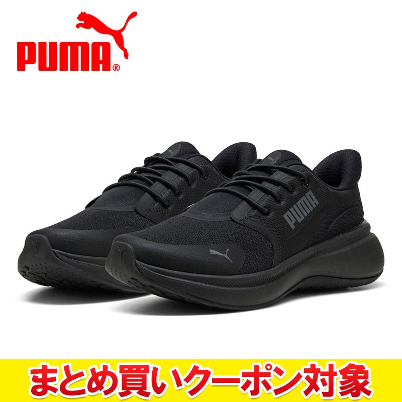 �ڤޤȤ��㤤�����ݥ��оݡ� ���ꥢ��� �������Բġ� �ס��� SOFTRIDE EXO SHIFT 311723-07 ��� ��ǥ����� ���塼��