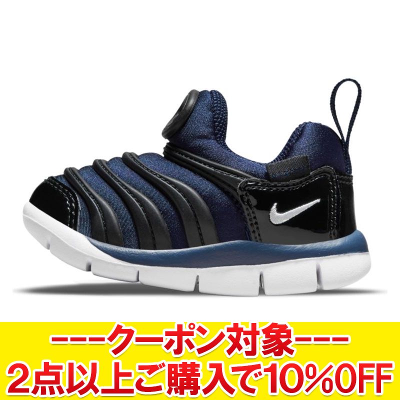 楽天市場】ダイナモフリー セールの通販 楽天市場】ダイナモフリー セールの通販