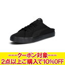 クリアランスセール 【返品不可】 プーマ バリ ミュール 371318-07 メンズ レディース シューズ