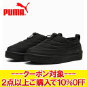 クリアランスセール 【返品不可】 プーマ パーク ライフスタイル スリップオン 397661-01 メンズシューズ