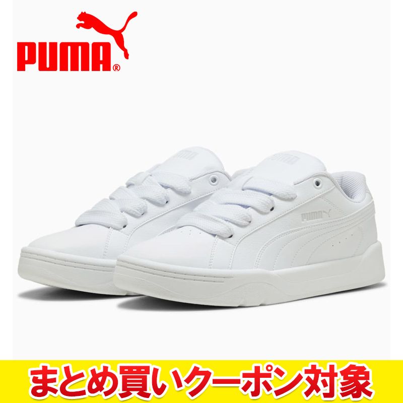 [Bulk Purchase Coupon Eligible (Mix and Match)] Clearance [Non-Returnable] Puma Park Lifestyle Yeezy 400496-01 Men's Shoes