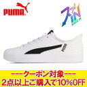 クリアランスセール 【返品不可】 プーマ V コート EASE IN 402486-02 メンズシューズ