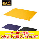 【決算処分セール】 【返品不可】 メール便送料無料 ジャックウルフスキン JackWolfskin JP MULTIPURPOSE SHEET 5029531 ...