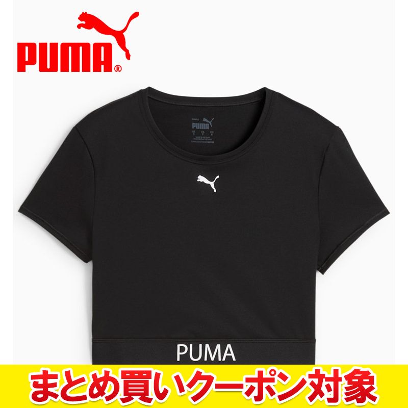 クリアランス 【返品不可】 メール便送料無料 プーマ STRONG SHORT Tシャツ 526805-01 レディース