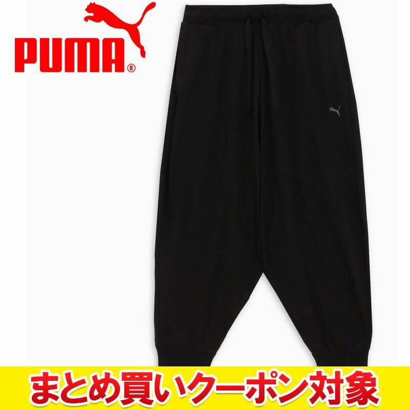 Rakuten - 【まとめ買いクーポン対象(組み合わせ自由)】 クリアランス 【返品不可】 プーマ STUDIO リラックス ニットパンツ 527016-01 レディース
