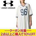 クリアランスセール 【返品不可】 メール便送料無料 アンダーアーマー UAメッシュ ドレス 6001372-114 レディース