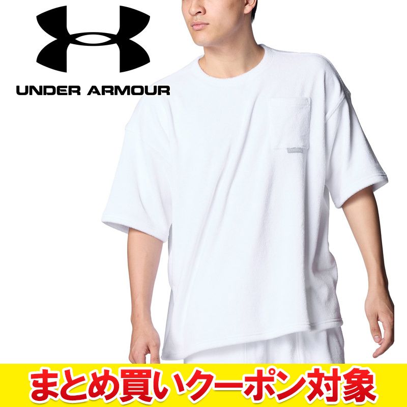 樂天商城 - 【まとめ買いクーポン対象(組み合わせ自由)】 クリアランス 【返品不可】 メール便送料無料 アンダーアーマー UAパイル ショートスリーブ Tシャツ 6001449-100 メンズ