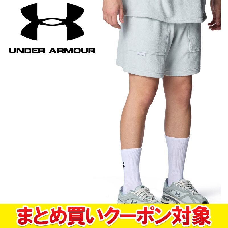 樂天商城 - 【まとめ買いクーポン対象(組み合わせ自由)】 クリアランス 【返品不可】 メール便送料無料 アンダーアーマー UAパイル ショーツ 6001452-377 メンズ