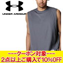 クリアランスセール 【返品不可】 メール便送料無料 アンダーアーマー UAモチベート スリーブレス シャツ 6001519-025 メンズ