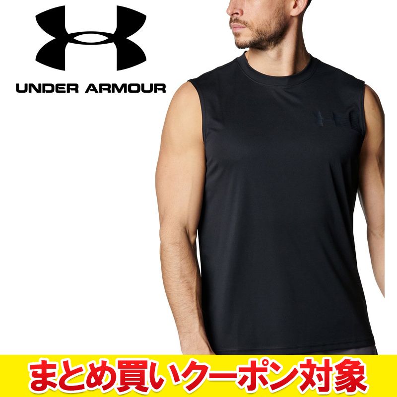 クリアランス 【返品不可】 メール便送料無料 アンダーアーマー UAアーマードライ スリーブレス シャツ 6001528-001 メンズ 【MD4】