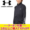 【お買い物マラソン限定店内ポイント最大20倍(9/19 20:00〜)】 クリアランスセール 【返品不可】 メール便送料無料 アンダーアーマー UAラッシュ ガ...