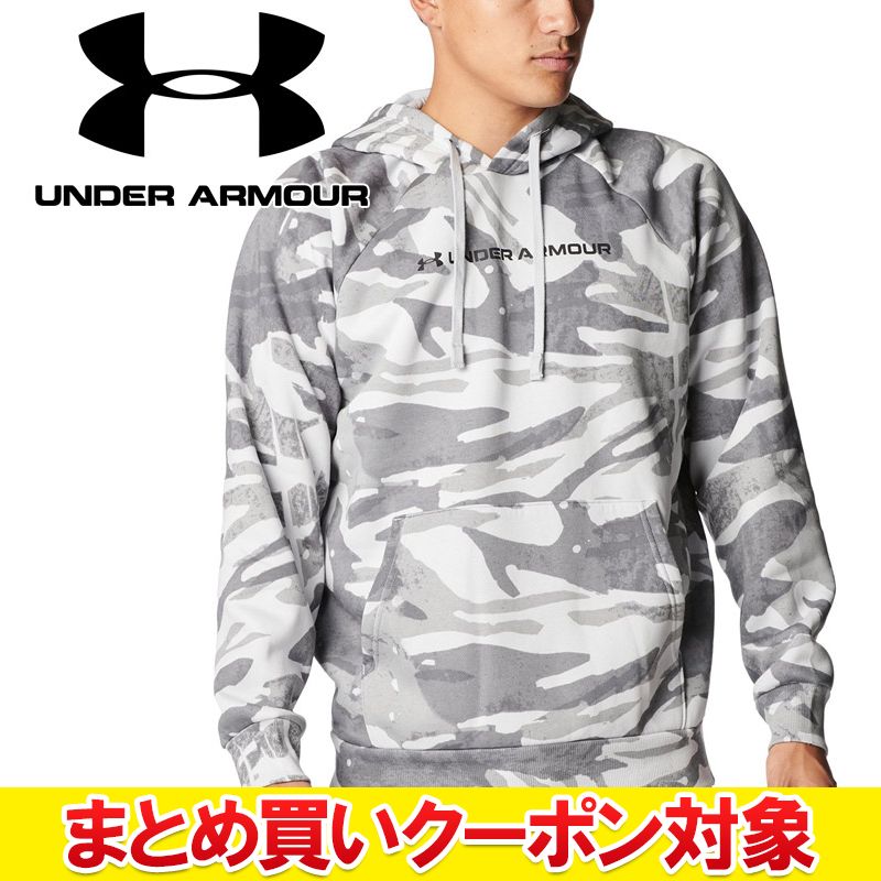 クリアランス 【返品不可】 アンダーアーマー UAライバルフリース オールオーバー プリント フーディー 6003957-011 メンズ