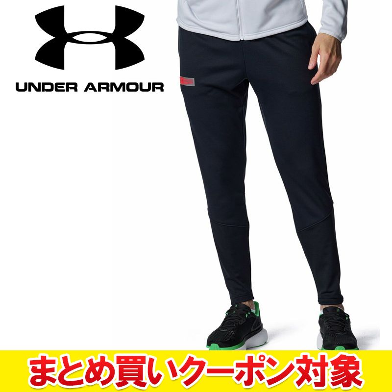 楽天市場】アンダーアーマー フリース マックス パンツの通販