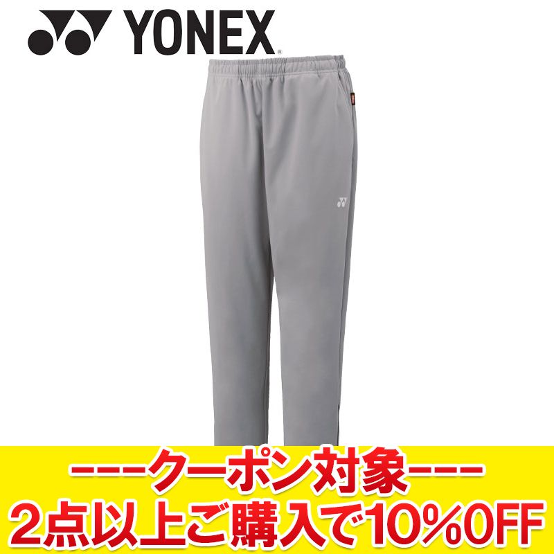 ���ꥢ��� �������Բġ� ��ͥå��� ��� ���祬���ѥ�� 61049-010 ��� ��ǥ�����