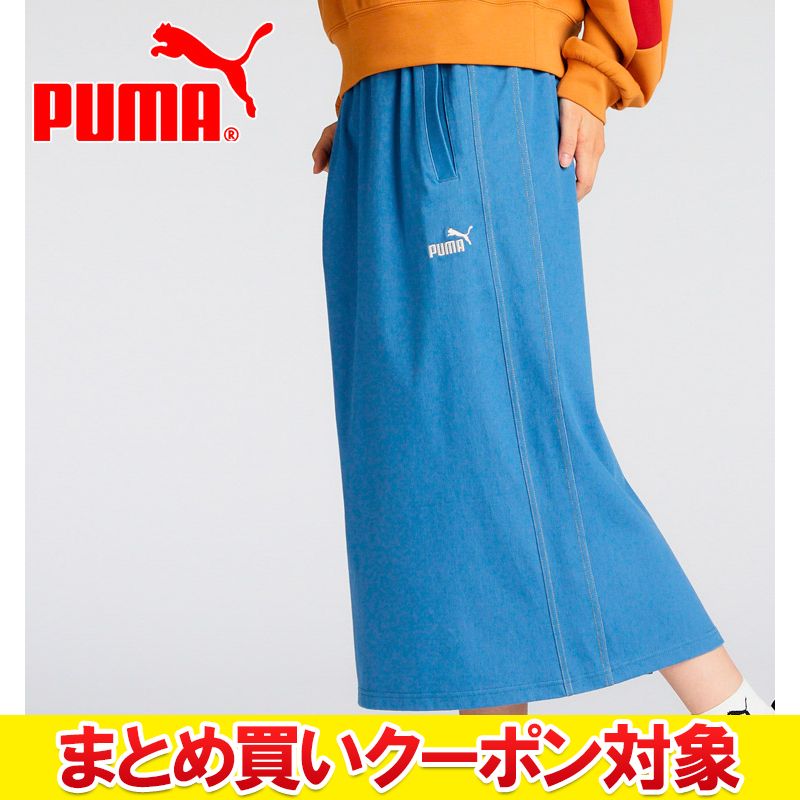 樂天商城 - 【まとめ買いクーポン対象(組み合わせ自由)】 クリアランス 【返品不可】 プーマ CORE HERITAGE デニム ライク ニット スカート 683604-24 レディース