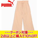 クリアランスセール 【返品不可】プーマ SUMMER ウーブン ワイドパンツ 686913-96 レディース