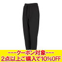 クリアランスセール 【返品不可】プーマ ESS CHM パンツ 686925-01 レディース(4)