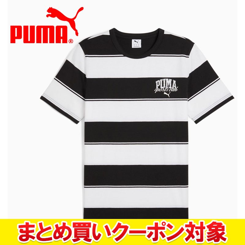 樂天商城 - 【まとめ買いクーポン対象(組み合わせ自由)】 クリアランス 【返品不可】 メール便送料無料 プーマ CLASS ストライプ AOP Tシャツ 687604-01 メンズ