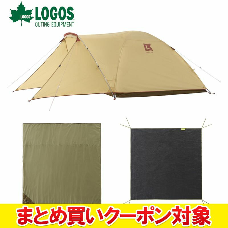 樂天商城 - 【まとめ買いクーポン対象(組み合わせ自由)】 クリアランス 【返品不可】 ロゴス LOGOS Fes ツアードーム M セット-BC 71208021