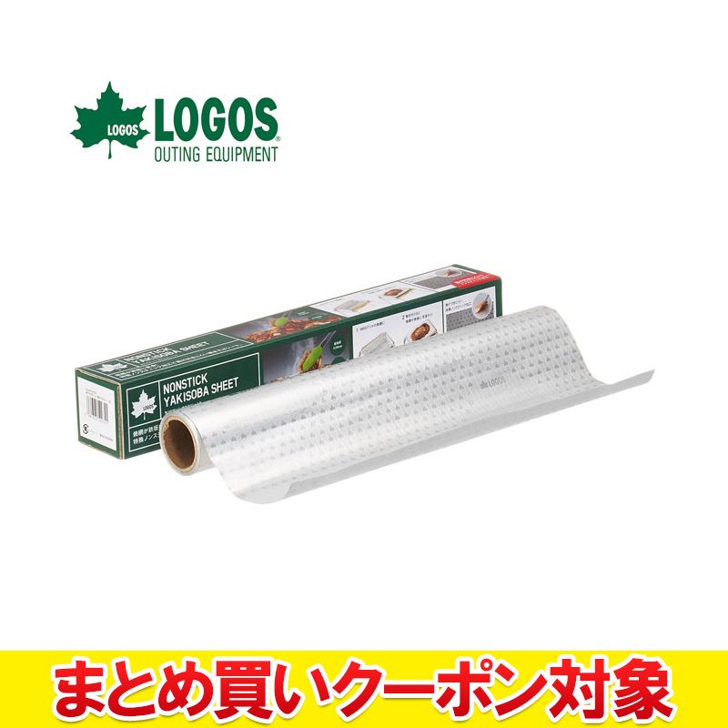 Rakuten - 【3日間限定店内ポイント最大20倍(4/18 00:00〜4/20 23:59迄)】【まとめ買いクーポン対象(組み合わせ自由)】 クリアランス 【返品不可】 LOGOS ロゴス 焦げ付きにくい焼きそばシート 81314122