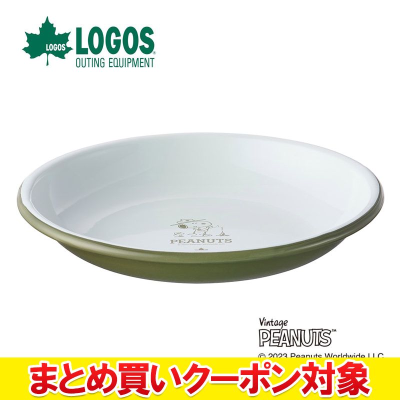 サラダの盛り付けやカレープレートとなどにも使えるホーロー製のプレート。 耐熱性・耐久性に優れ、匂いがつきにくく、長く愛用することができます。 スヌーピーが率いる探検隊「ビーグル・スカウト」の結成50周年を記念した限定デザインモデル。 総重量：（約）200g サイズ：（約）直径18×高さ2.8cm 主素材：スチール（琺瑯加工） 性能/特長： ・サラダを盛り付けるのに最適なサイズ ・耐熱性・耐久性に優れており、ハードな使用も問題ございません。 ・表面がガラス質なので匂いや色がつきにくいです。 ※高火力で直火調理した場合、温度によってはひび割れ・変形・変色するおそれがございます。 　※製品は予告なく仕様を変更する場合があります。 　※写真は実際の形状、サイズ、色味と異なる場合があります。メーカー希望小売価格はメーカーサイトに基づいて掲載しています