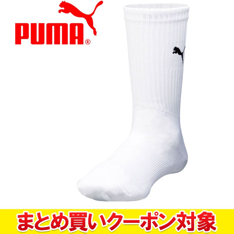 ���ꥢ��� �������Բġ� �᡼��������̵�� �ס��� ���硼�ȥ��ȥå��� 902692-02 ��� PUMA