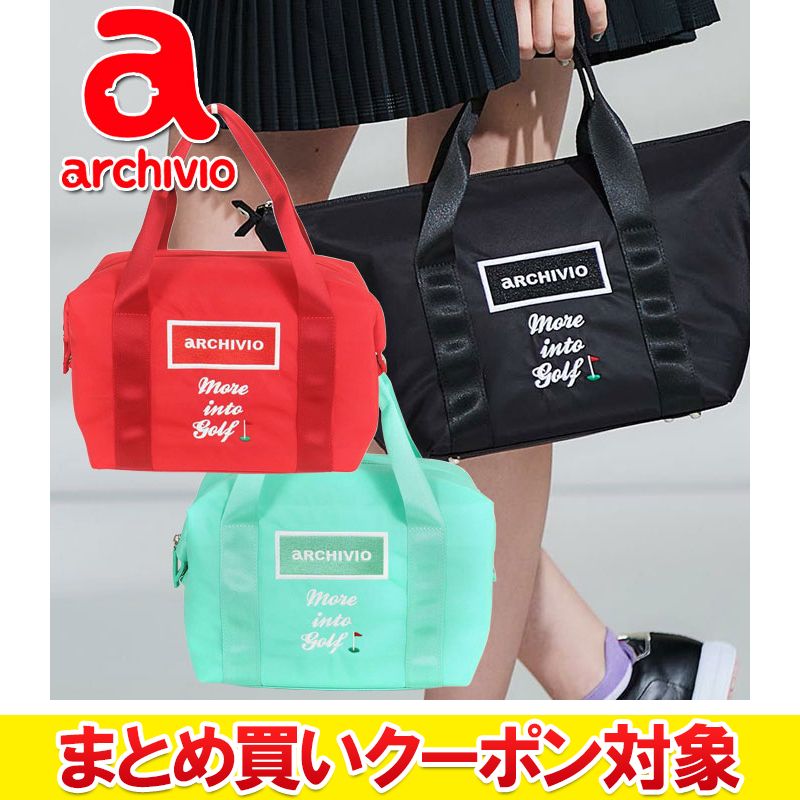 お買い得スペシャルプライス アルチビオ 春夏 ゴルフ ボックスカートバッグ 保冷機能付き ゴルフバッグ A450304