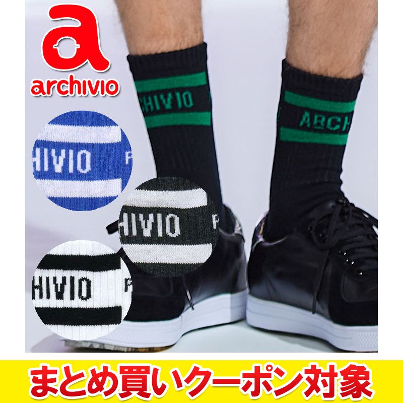 【0のつく日限定店内ポイント最大20倍(1/20 00:00～23:59迄)】 お買い得スペシャルプライス メール便送料無料 アルチビオ 春夏 ゴルフ クルーソックス バイカラーロゴソックス 靴下 メンズ A460207