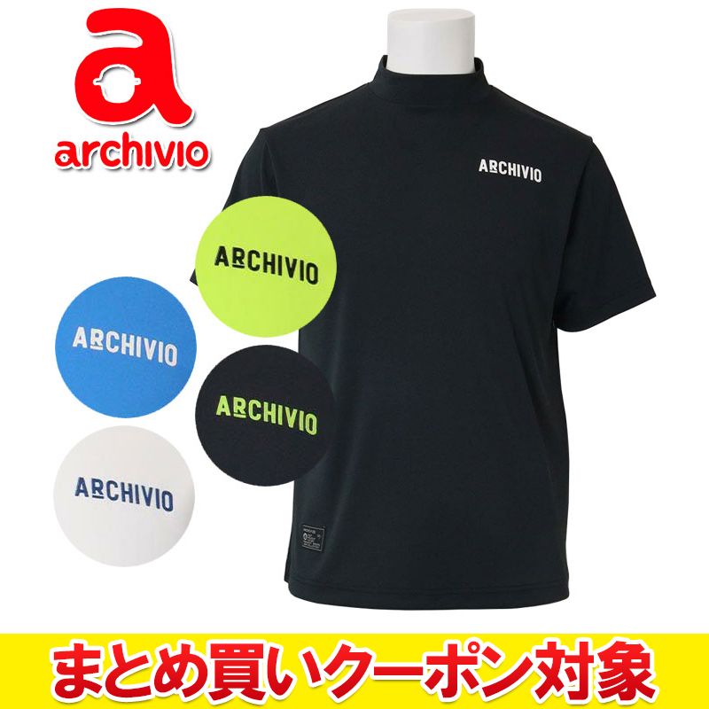  クリアランス  メール便送料無料 アルチビオ 春夏 ゴルフ UVカット遮熱ハイネックプルオーバー 半袖 メンズ A469305
