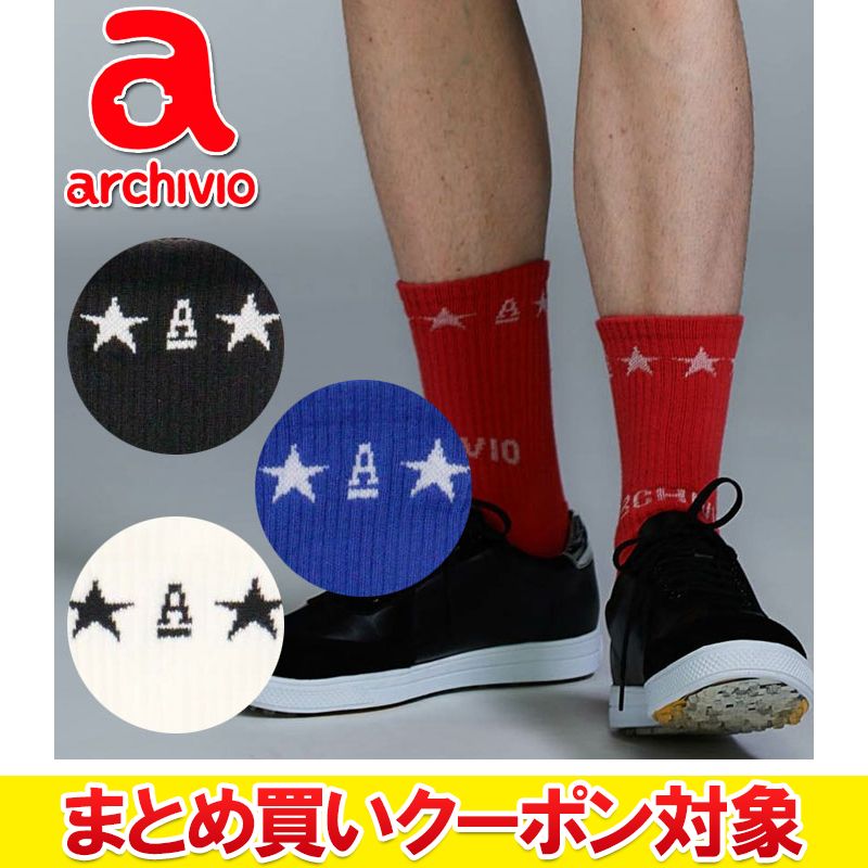 クリアランス 【返品不可】 メール便送料無料 アルチビオ 秋冬 ゴルフ ショート丈ソックス 星柄ロゴソックス 靴下 メンズ A520904