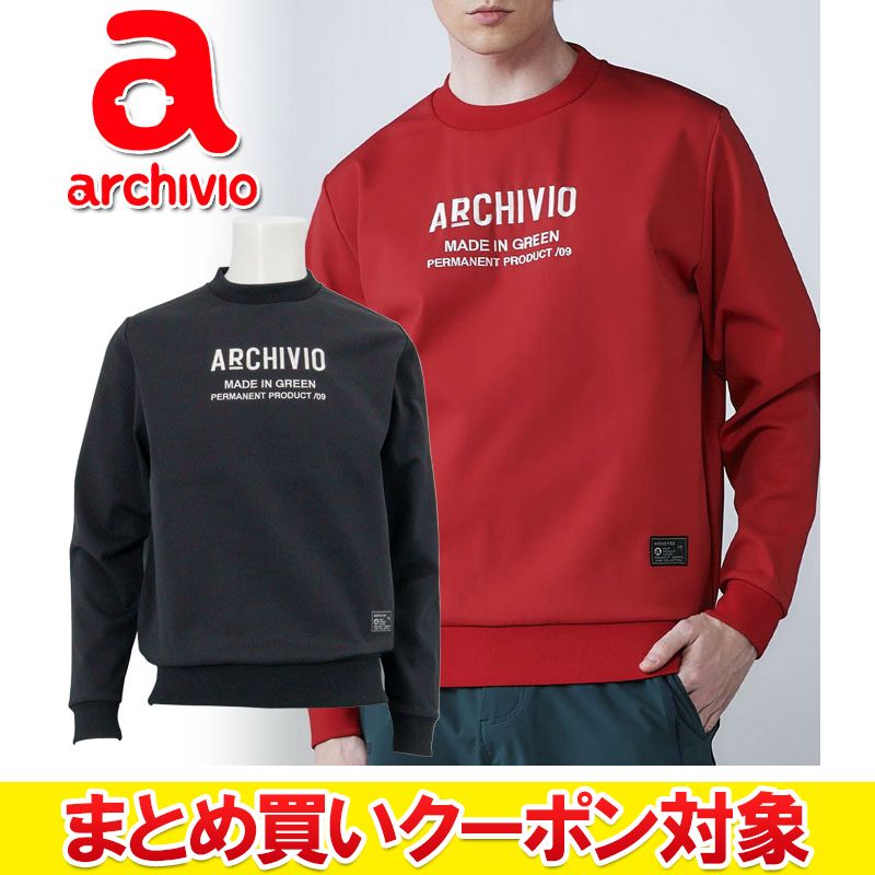 クリアランス 【返品不可】 アルチビオ 秋冬 ゴルフ フロント刺繍UVダンボールプルオーバー 長袖 メンズ A529805