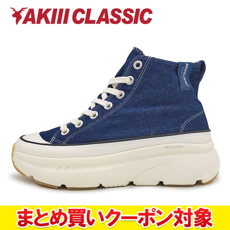 �ڷ軻��ʬ������� �������Բġ� �������饷�å� AKIII RECOVERT COTTONHIGH AKC-0038-DEM ��� ��ǥ����� ���塼�� ��...