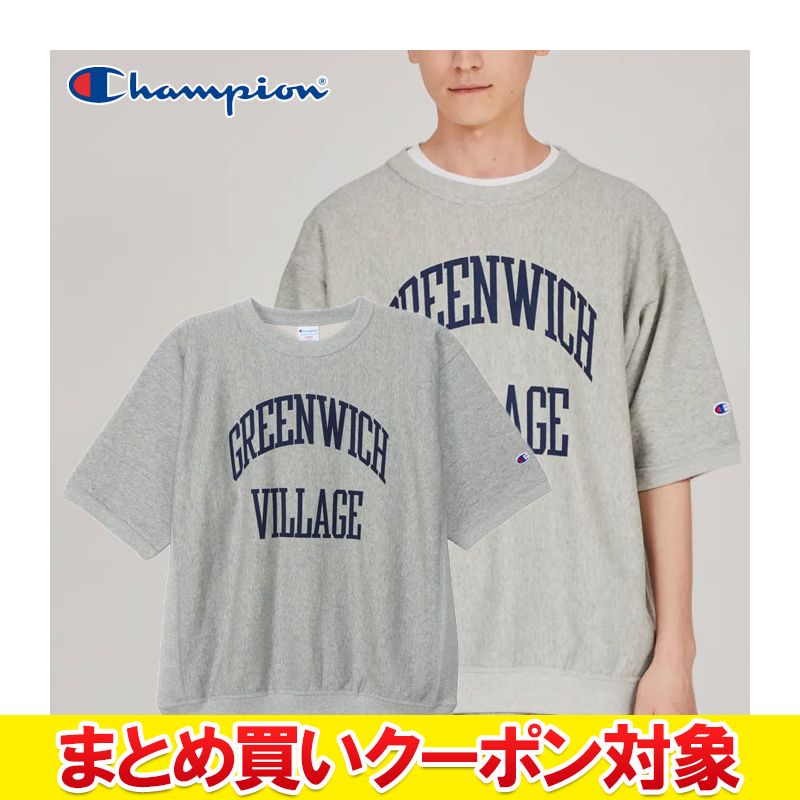 Rakuten - 【まとめ買いクーポン対象(組み合わせ自由)】 クリアランス 【返品不可】 チャンピオン 半袖 ショートスリーブ クルーネック スウェットシャツ リバースウィーブ メンズ レディース C3-B002-070