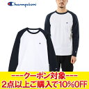 クリアランスセール 【返品不可】メール便送料無料 チャンピオン ロングスリーブTシャツ ロンT ラグラン 長袖 メンズ レディース C3-Y429-370