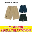 クリアランスセール 【返品不可】 メール便送料無料 コンバース チノハーフパンツ CB212811 【MD3】