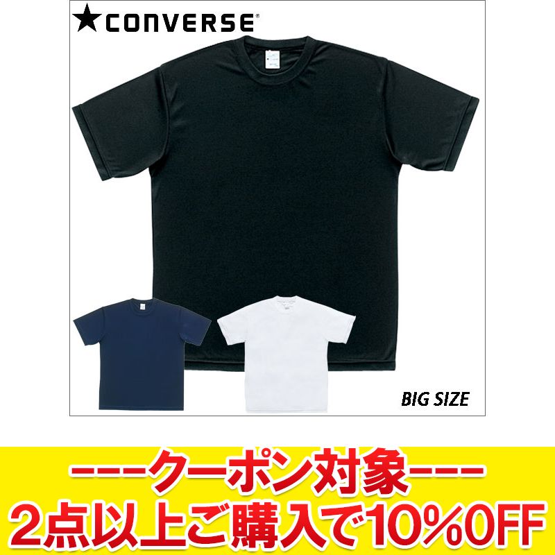 ꥢ󥹥 Բġ 2ޤǥ᡼̵ CONVERSE(С) 硼ȥ꡼T ӥå Ⱦµ...