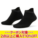 クリアランスセール 【返品不可】 メール便送料無料 ナイキ スパーク ライトウェイト ノーショー ソックス DA3589-010 メンズ