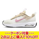 クリアランス 【返品不可】 ナイキ ウィメンズ エア マックス INTRLK ライト DX3705-004 レディースシューズ 【MD4】