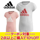 【GW期間限定店内ポイント最大20倍 5/7 9:59迄】 【決算処分セール】 【返品不可】 メール便送料無料 アディダス マストハブ バッジ オブ スポーツ ...
