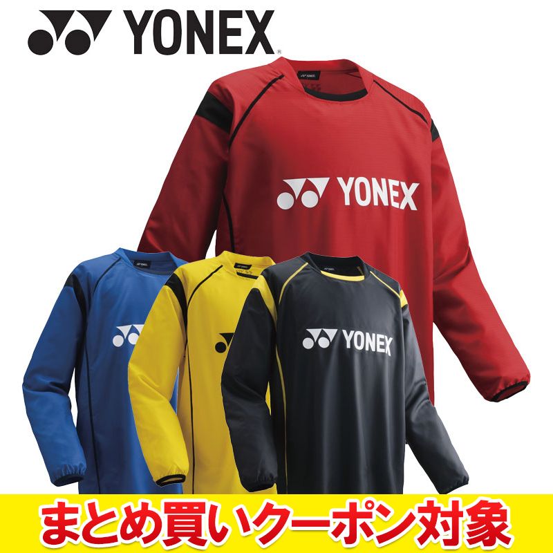 楽天市場】ヨネックス ピステの通販