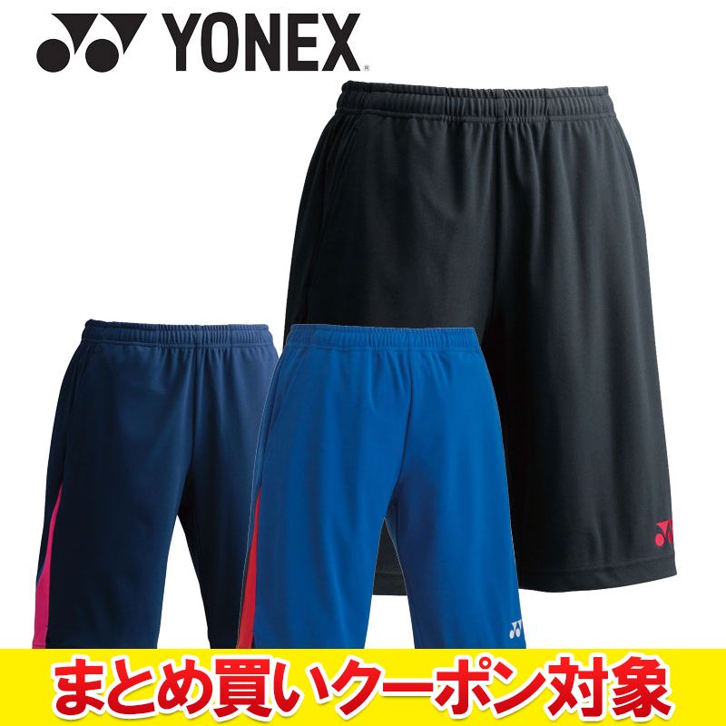 楽天市場】ヨネックス ハーフパンツ ロングの通販