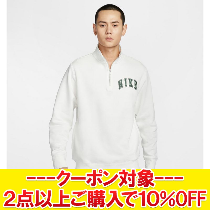 楽天市場】ナイキ ハーフジップ(スポーツ・アウトドア)の通販 楽天市場】ナイキ ハーフジップ(スポーツ・アウトドア)の通販