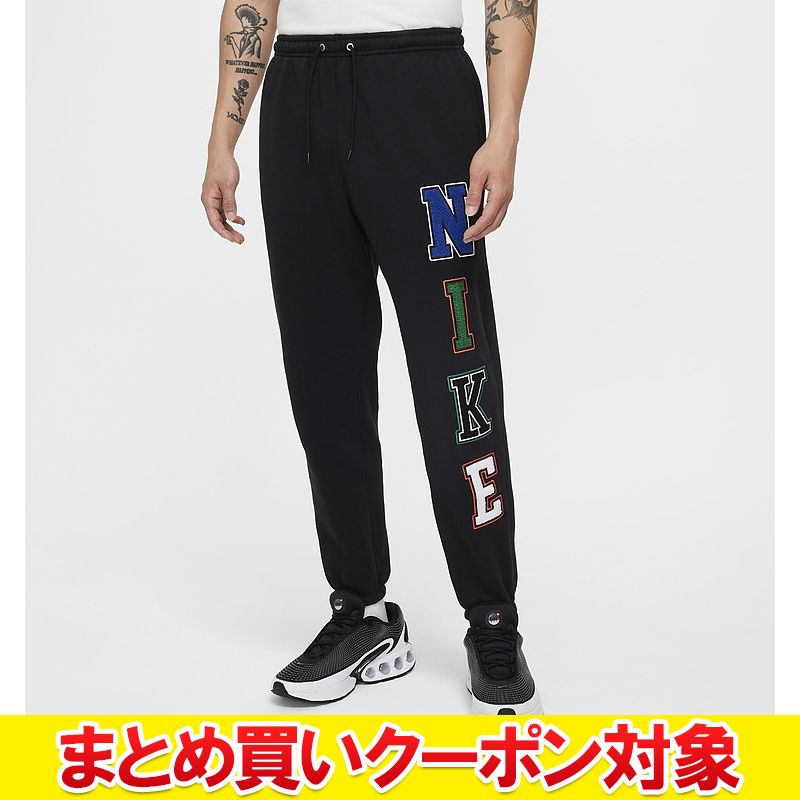 【まとめ買いクーポン対象(組み合わせ自由)】 クリアランス 【返品不可】 ナイキ ...
