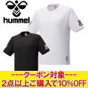【決算処分セール】 【返品不可】 メール便送料無料 ヒュンメル フォイエコンセプトTシャツ HAP4154ZF メンズ レディース 【MD3】
