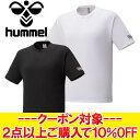 【決算処分セール】 【返品不可】 メール便送料無料 ヒュンメル フォイエコンセプトTシャツ HAP4155ZF メンズ レディース 【MD3】