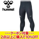 【お買い物マラソン限定店内ポイント最大20倍(7/4 20:00〜)】クリアランスセール 【返品不可】 メール便送料無料 ヒュンメル フォイエ オンピッチプレイ...